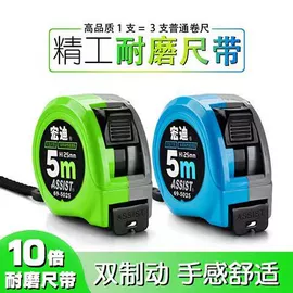 其他刀;刀片;卷尺