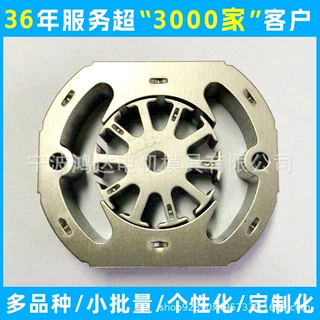 定制微型电机铁芯冲片 硅钢片加工 各类马达铁芯来图定做