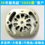 微型定制定做铁芯冲片