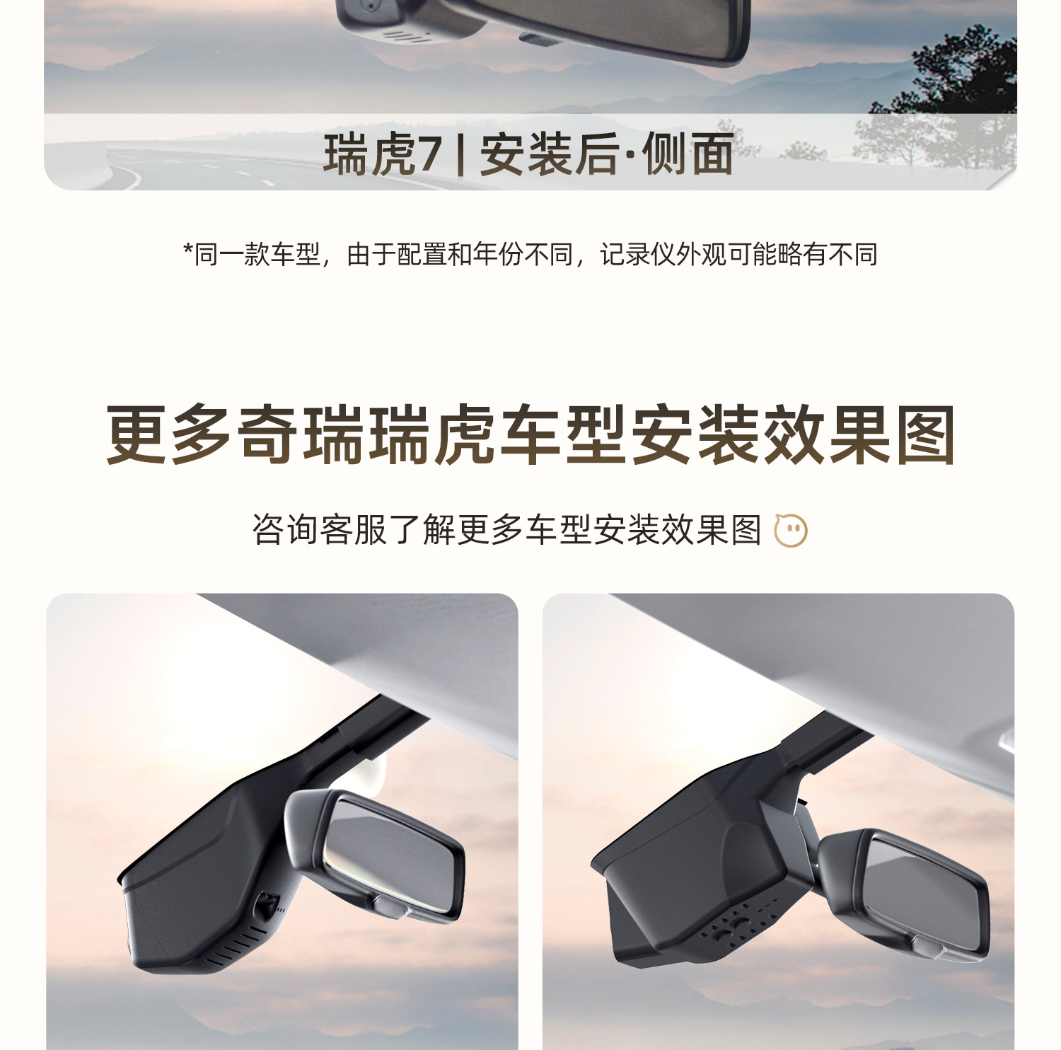 Chery Tiggo 9X Dedicated Dash Cam Original 4K High-Definition Hidden Wireless Installation Tiggo 9 2026 New Model