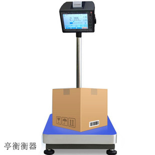 Intelligent Touch Screen Electronic Scale Quantitative Alarm Self-Adhesive Printing Scale Content Editable Control Signal Scale