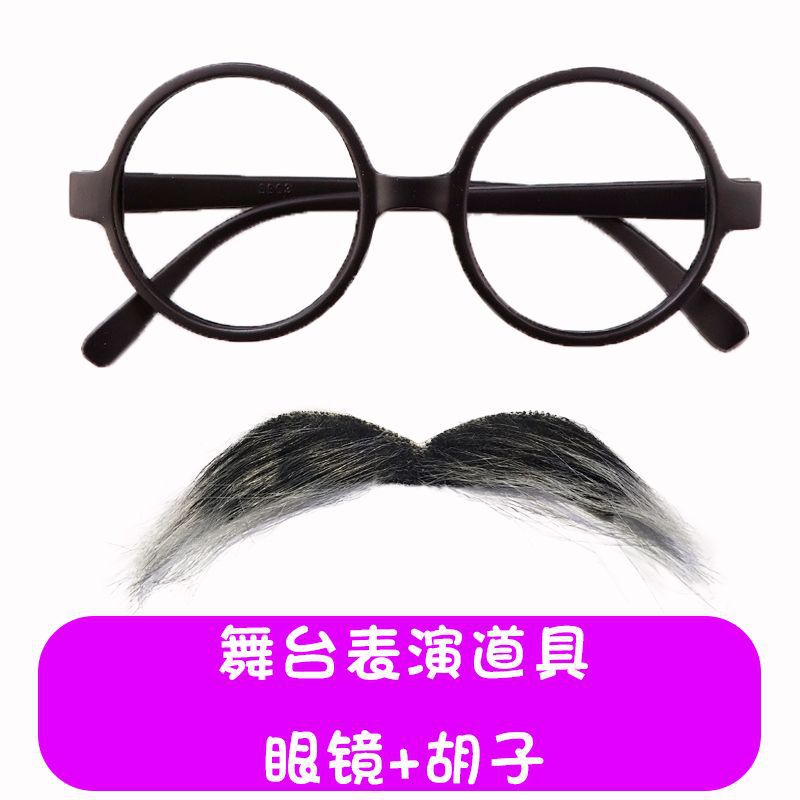 할아버지 수염은 둥근 프레임 안경을 보냅니다.
