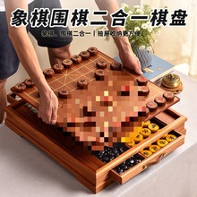 中国象棋围棋双面棋盘棋墩五子棋红木二合一象棋云子儿童成人