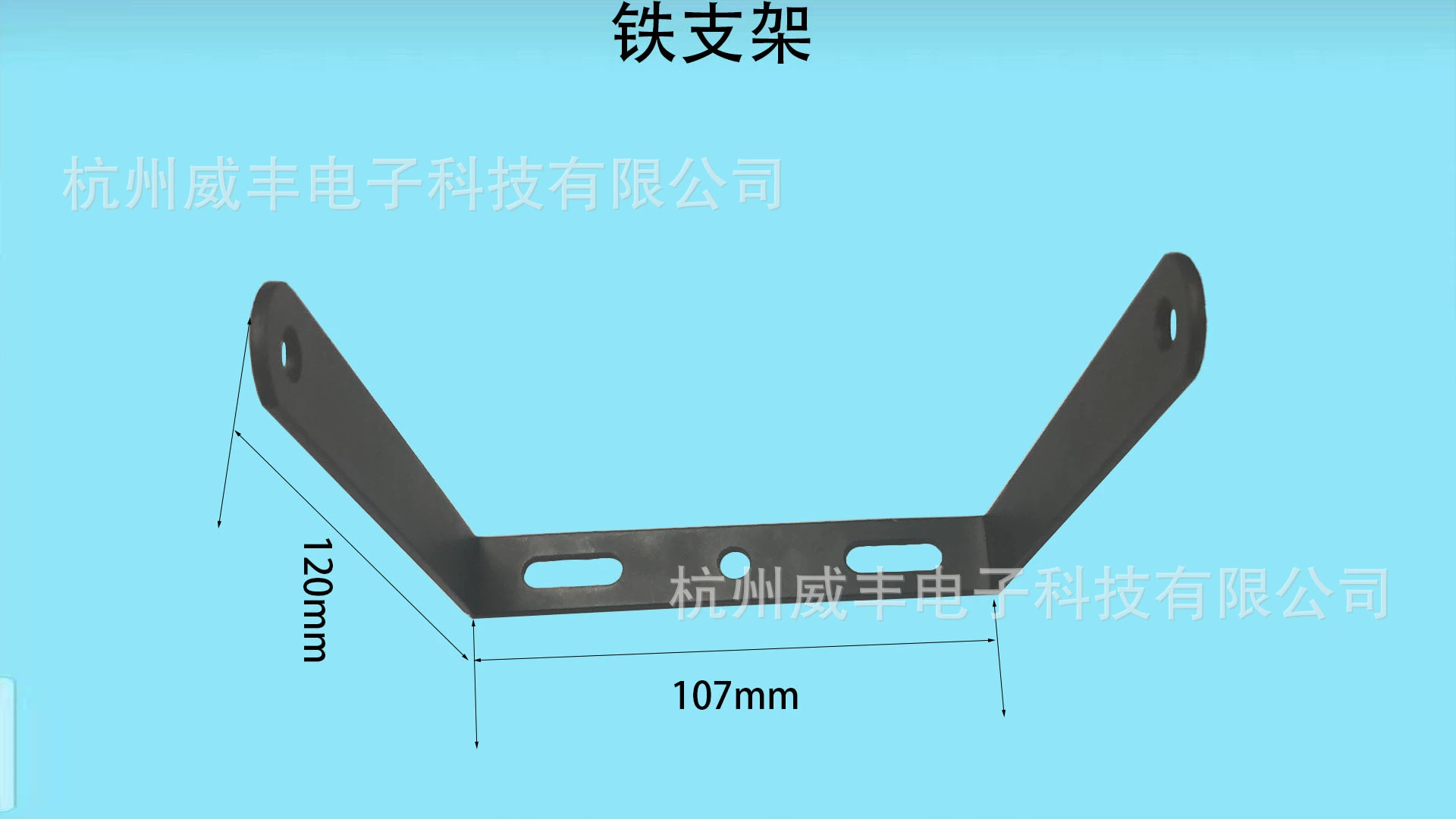 Фабрика Прямой кронштейн лампы лампа Швабра Черно-Белая пластмасса распыляя 104-105