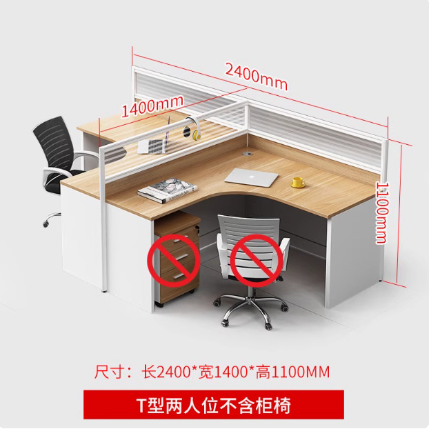 T자형 더블 시트-캐비닛 없음