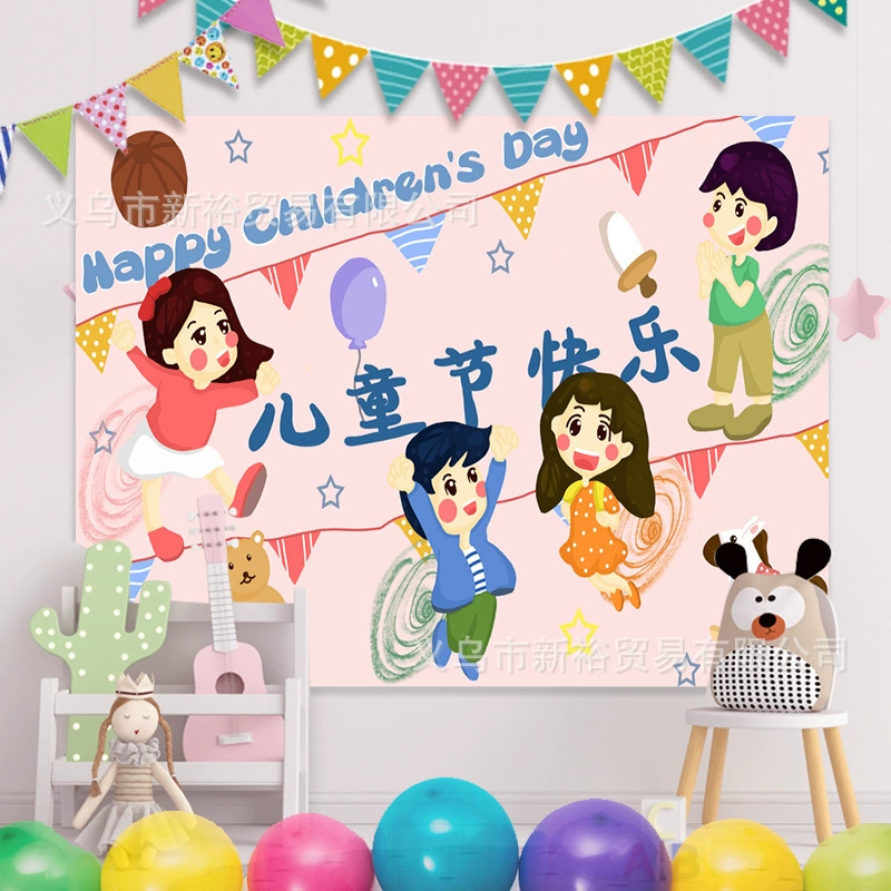 Cartoon layout, poster for kindergarten, wall decorations for photo sessions