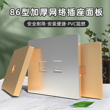 86�Ͱ��bǧ�׾W�j����CAT6������Ϣ�����W������6���X����