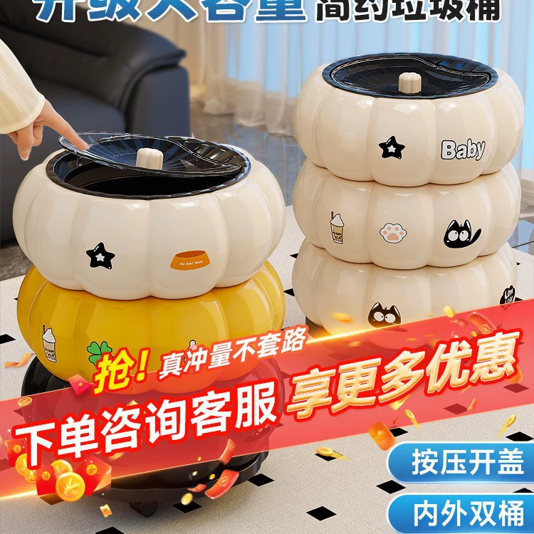 Мусорное ведро для дома 2025 года, новое, большого размера, большой вместимости, с крышкой, для спальни, гостиной, доступное, роскошное, высококачественное, съемное.