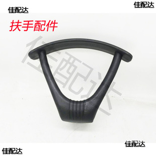 Computer chair armrest accessories connection recliner accessories armrest computer office chair repair nylon plastic replacement reinforcement