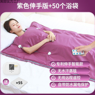 Home-Use Sauna Dehumidification Bag for Removing Dampness, Sweat, Cold, and Acidity; Beauty Salon Home Sauna Artifact Special Bag