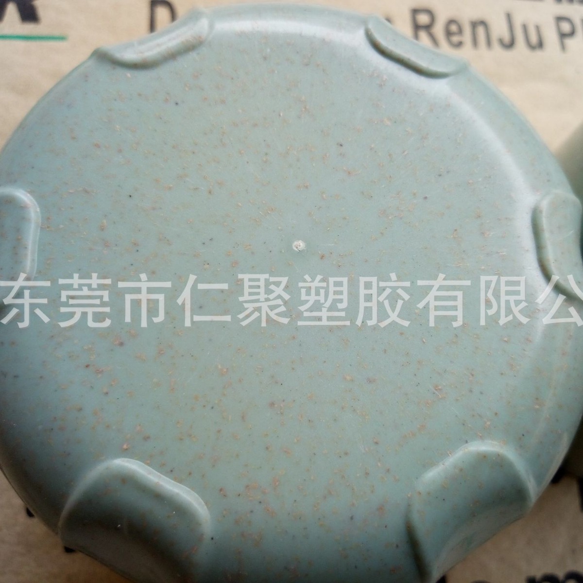 【FDA食品级认证】可降解麦秆塑料榨汁机榨汁杯外壳秸秆生物材料