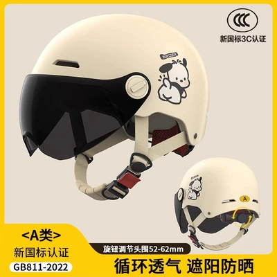 New National Standard Certified Electric Vehicle Helmet, Motorcycle Safety Helmet, Half Helmet, Electric Vehicle Helmet for Women, 3C Certified (Motosiklet kaskı (dəbilqə)) - 3c-certification-khaki-puppy-sunscreen-short-glasses-safety-protection-new-national-standard-class-a