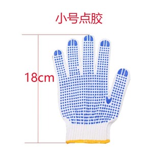 Labor Protection Gloves Small Size Dispensing Middle School Girls for Agricultural Work