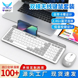 光电鼠标;键盘;键鼠套装