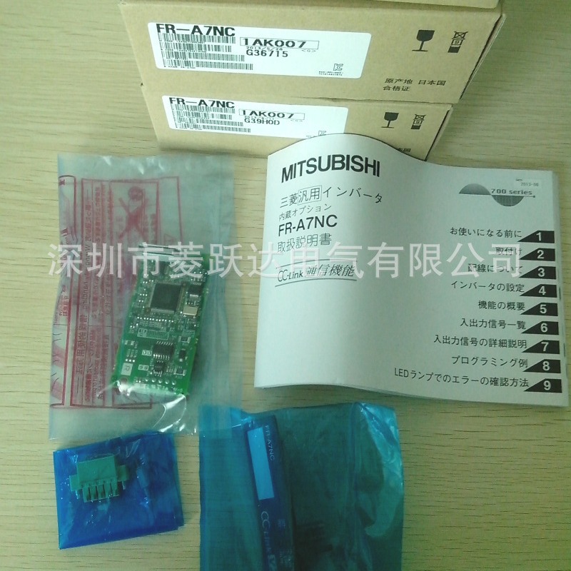 三菱变频器Profibus-DP 通讯卡FR-A7NP E KIT 全新原装正品