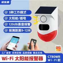 ͿѻWIFI̫�������ⱨ�����������̽������Ӧ�������������