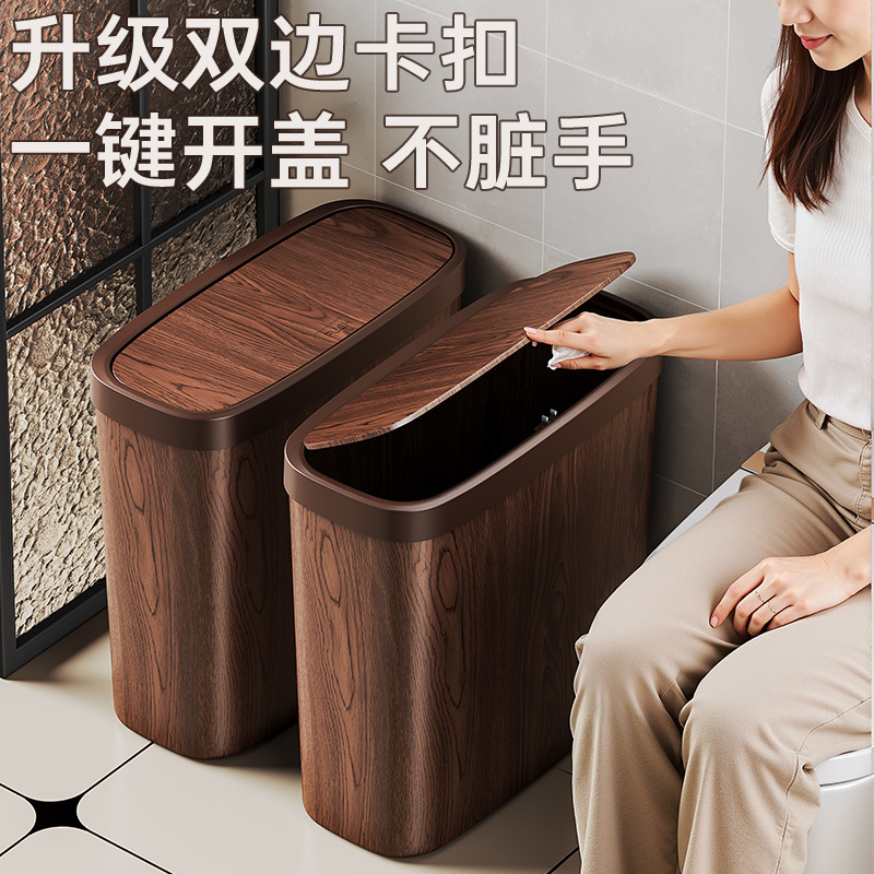 Retro-style faux wood grain trash can for home use, with lid and odor-proof design, suitable for coffee tables, tea rooms, living rooms, kitchens, and bathrooms Retro-style faux wood grain trash can for home use, with lid and odor-proof design, suitable for coffee tables, tea rooms, living rooms, kitchens, and bathrooms