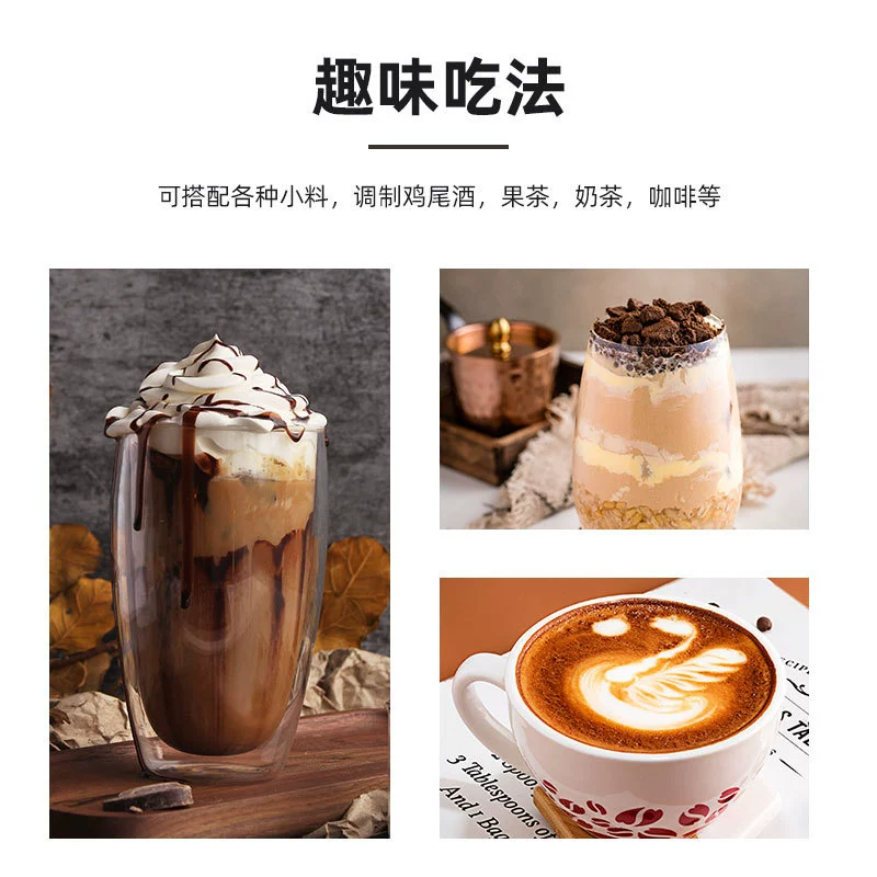 Syrup with passion fruit, coffee fruit tea, raw materials for cosmetics