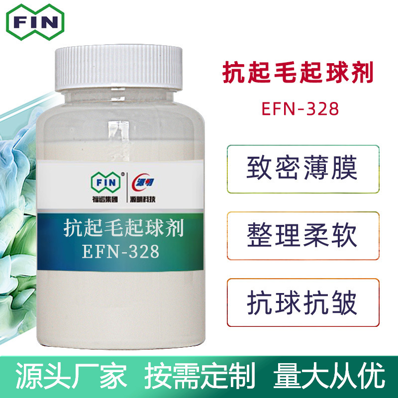 Fukai Chemical Fiber Cross-Linked Film Long-Lasting Anti-Pilling Agent Anti-Snagging Smooth Wool Yarn Finishing Agent