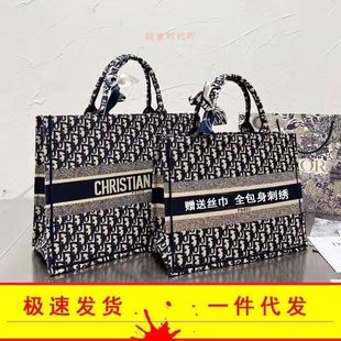 Star's Same High-End Large Bag for Women Large Capacity Satchel Shopping Bag Embroidered D Letter Canvas