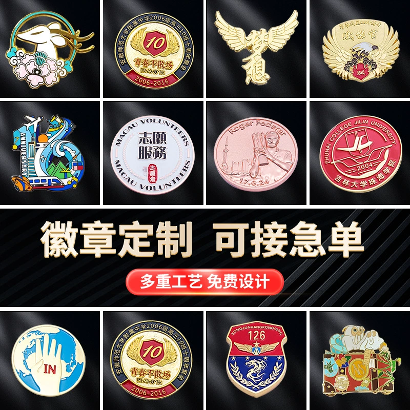 Металлический значок пользовательский мультфильм эмаль значок краска значок эпоксидный значок матовый значок