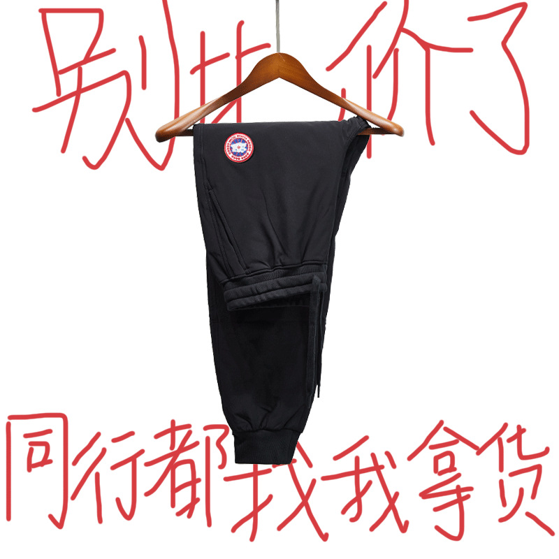 New 2026 men's down pants, cold-proof, windproof, warm, casual, and with drawstring cuffs.