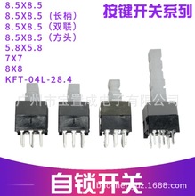 |pi_P8.5X8.5 L24Hi PS22E85 PB-22E27