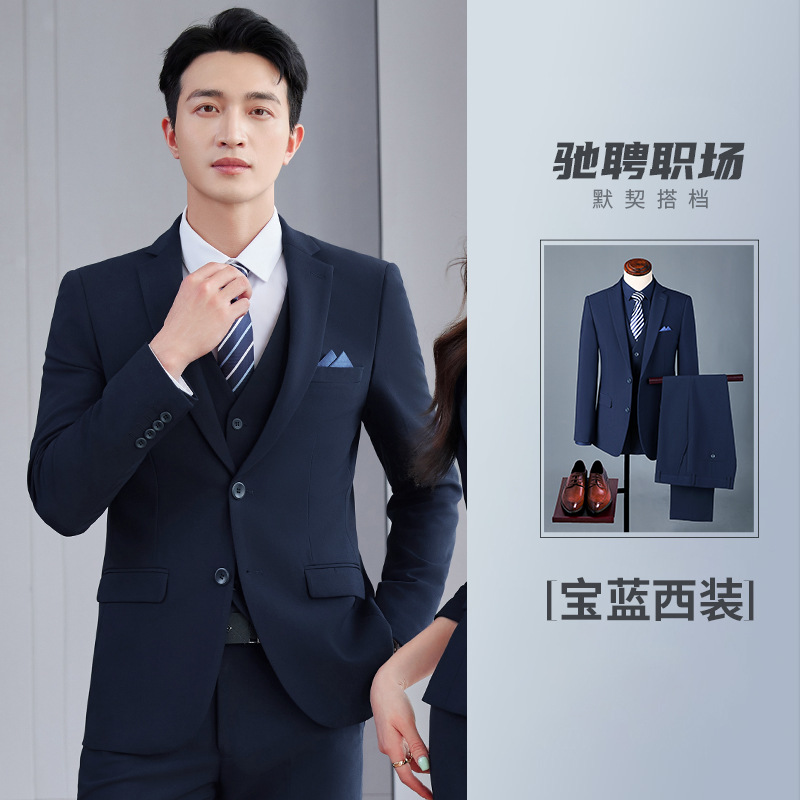 남성용 더블 버튼 로얄 블루 슈트
