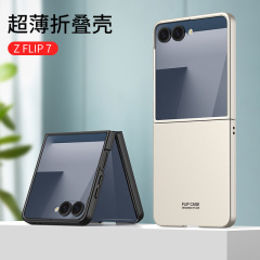 gkk はサムスン Z Flip7 クロスボーダー折りたたみスクリーン携帯電話ケース PC 肌の感触ソリッドカラーの大きな窓落下防止保護カバーに適しています