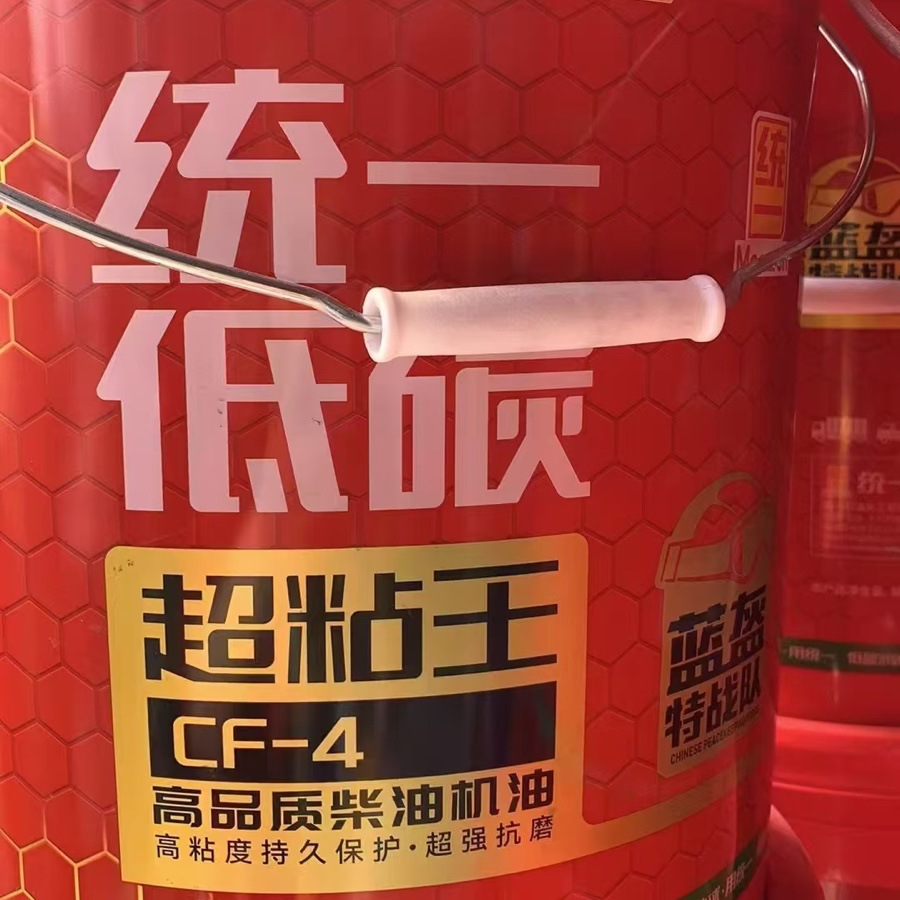 统一超粘王CF油压王CI-4 15W40钛粒王T7 CK-4货车柴机油发动机润