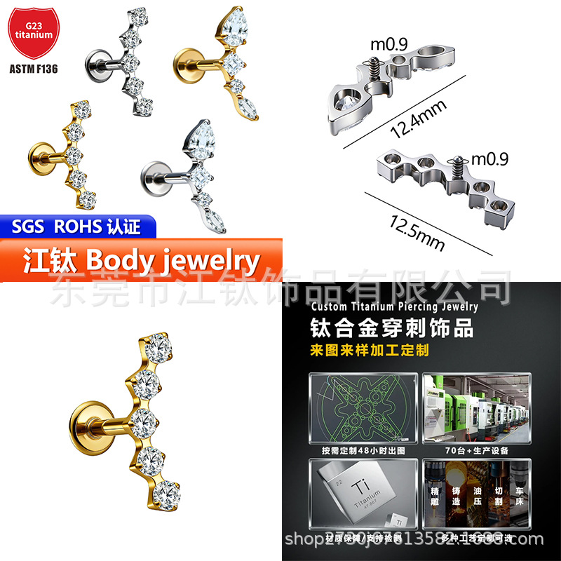Pointed titanium steel lip stud product view