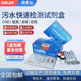 水质分析仪;粉尘采样仪;采样器