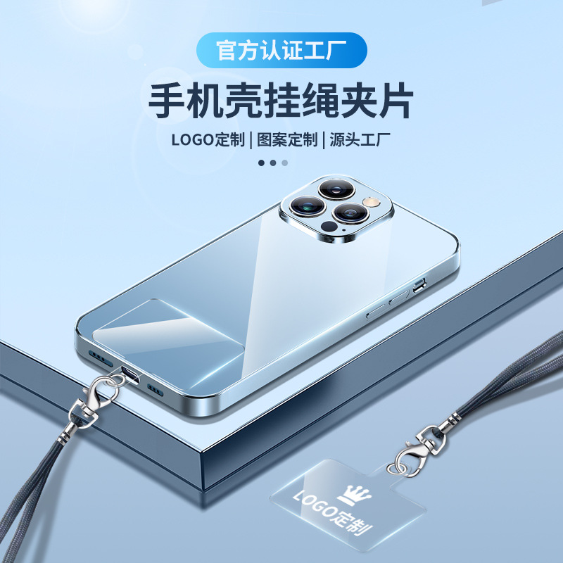 Junta del teléfono móvil clip transparente cordón del teléfono móvil Junta cordón parche fijo pieza trasera pegatina cuerda teléfono móvil Shell parche