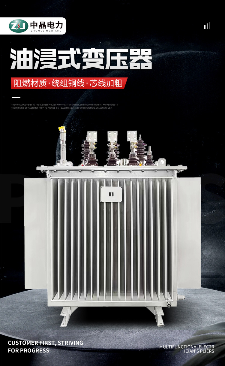 变压器_01.jpg
