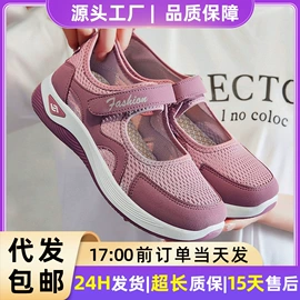 女式休闲单鞋;男式休闲单鞋;女式棉鞋