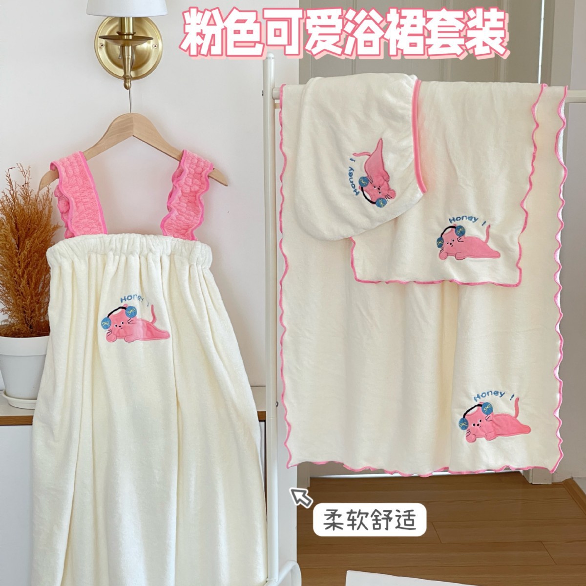 Hermosos auriculares para gatos para usar toallas de baño de cuatro piezas, vestido de baño suave absorbente de agua y seco rápido, dormitorio doméstico para usar conjunto de toallas