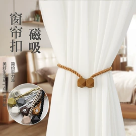 窗帘绑带;窗帘扣