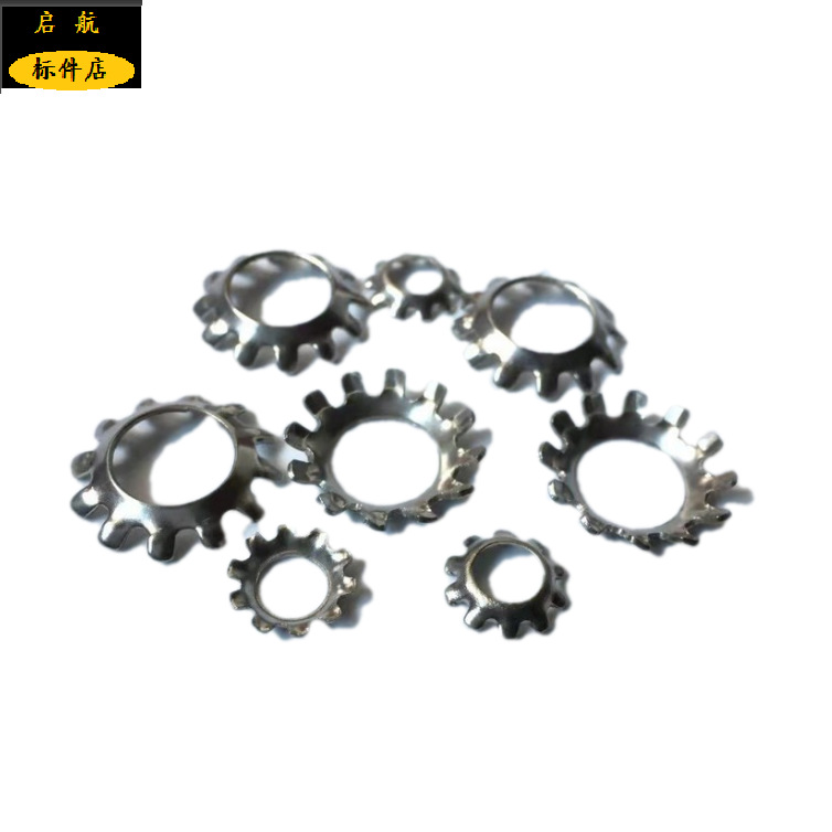 厂家直供销售碳钢 不锈钢 GB956锥形锁紧垫圈 碗型垫圈  锥垫