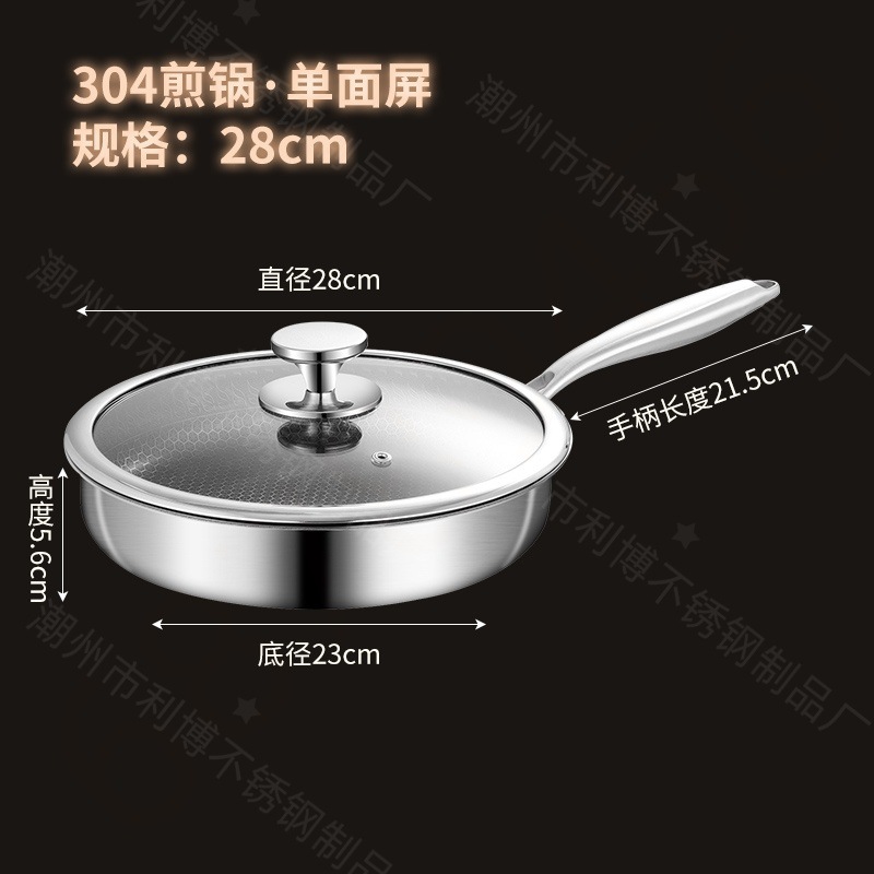 단면 논스틱 레이어 - 커버 포함 28cm