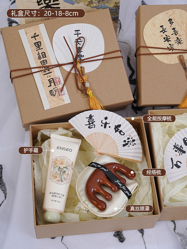 中秋节礼物送员工客户养生伴手礼实用小礼品公司福利定.制礼盒套|undefined