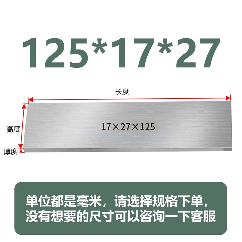 虎钳垫铁等高垫块平行块虎钳平行板淬火加硬平行加硬散件垫铁|undefined