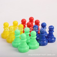 厂家直销彩色塑料飞行棋跳跳棋游戏棋子儿童玩具配件益智棋