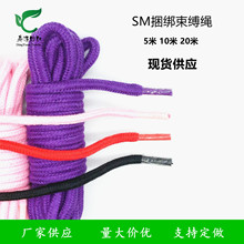 �S�ҹ��� SM�������`�K 8MM��ɫ��о���K 5��10�����Q����