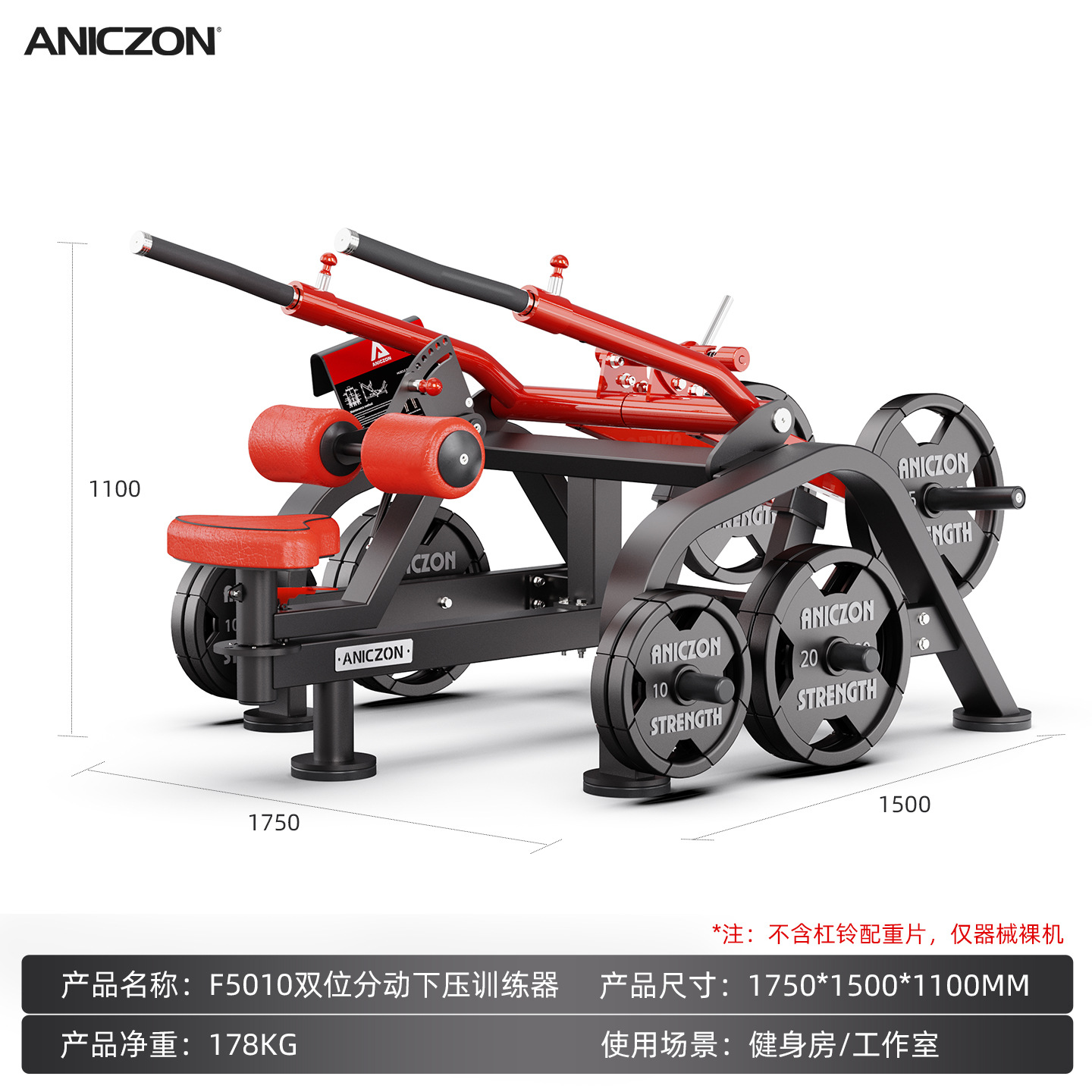 Equipos de ejercicios Panata conjunto completo de empuje de pecho comercial entrenamiento de espalda en cuclillas músculo entrenamiento deltoide dispositivo de empuje