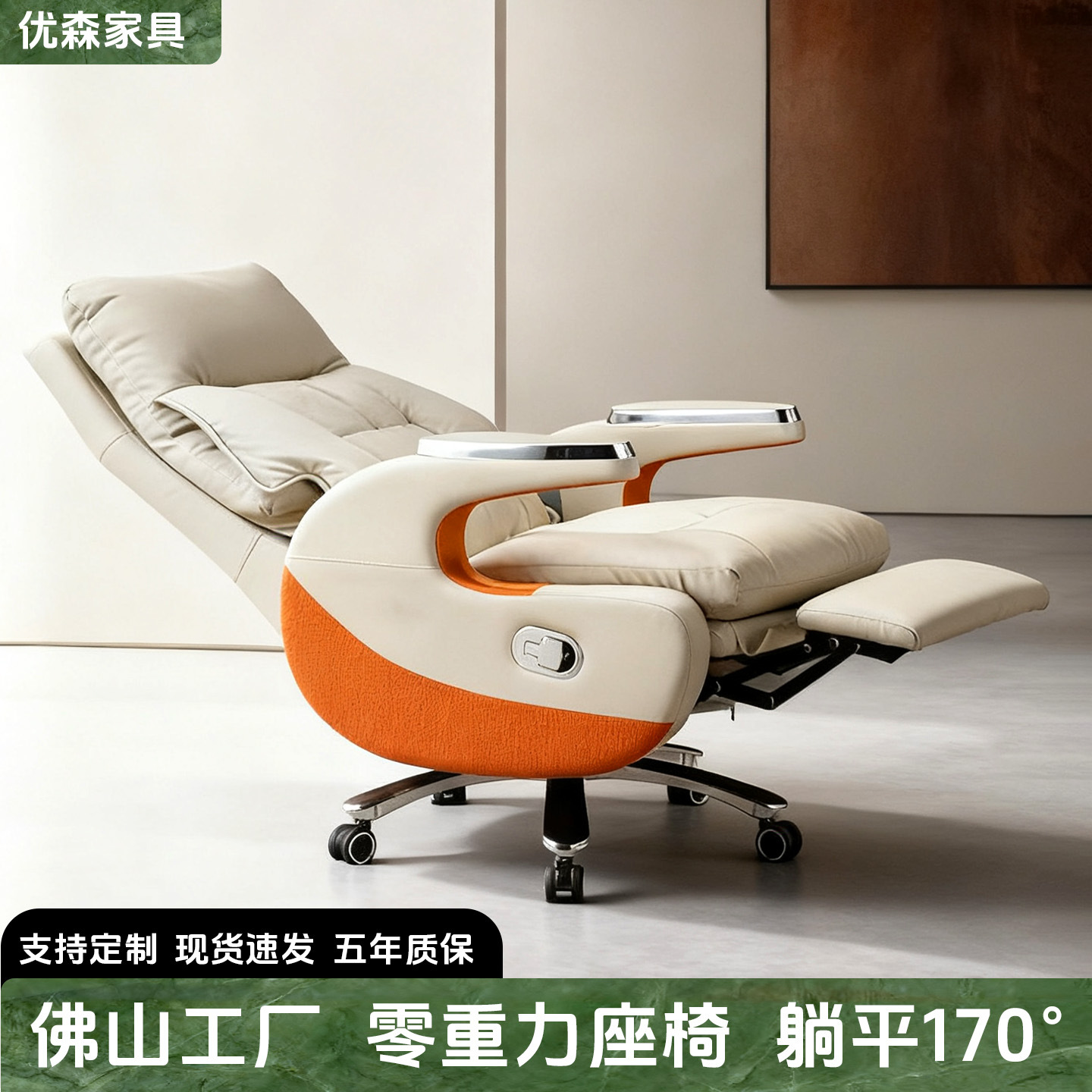 High-End Office Chair, Lunch Break Chair, Long-Sitting Home Chair, Reclining Chair for Lazy People, Executive Chair with Lumbar Support, Backrest Boss Chair