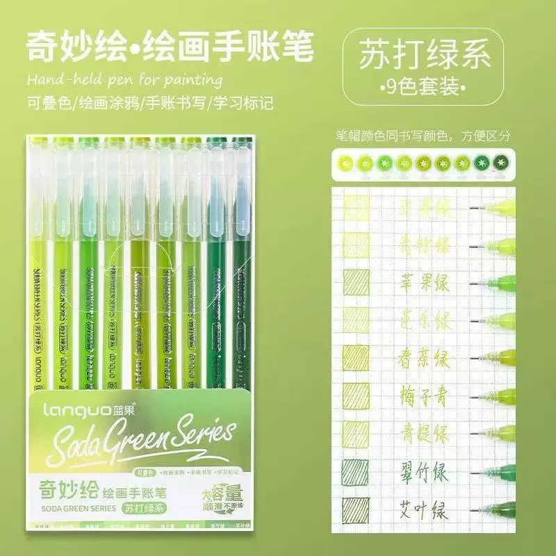 Объемный роллер-ручка с маркером, широкий диапазон цветов, наборы в одной коробке D0551–D0574
