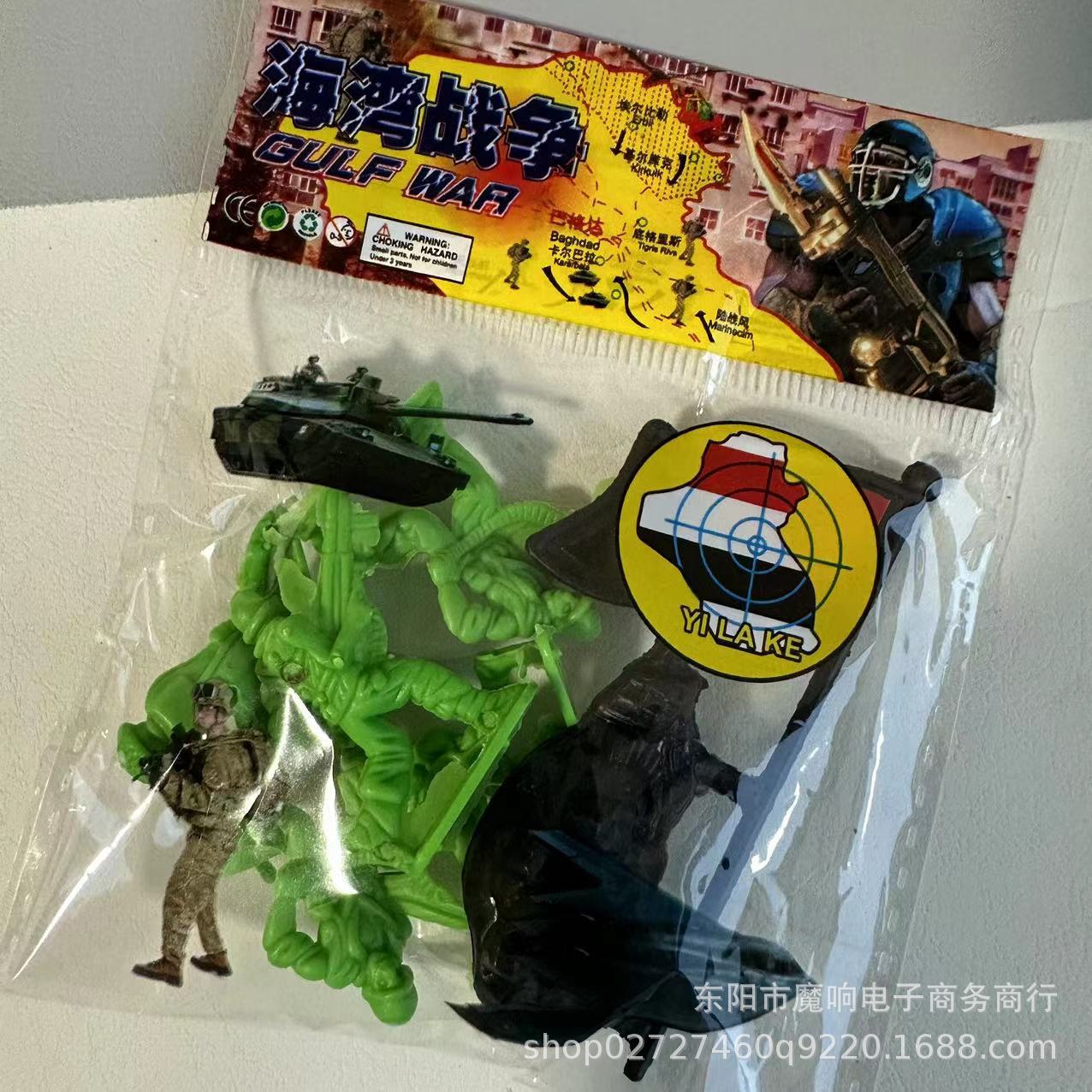 Mini soldado paraguas soldado arena Mesa pequeño soldado accesorios modelo soldado base militar juguete de los niños material adornos