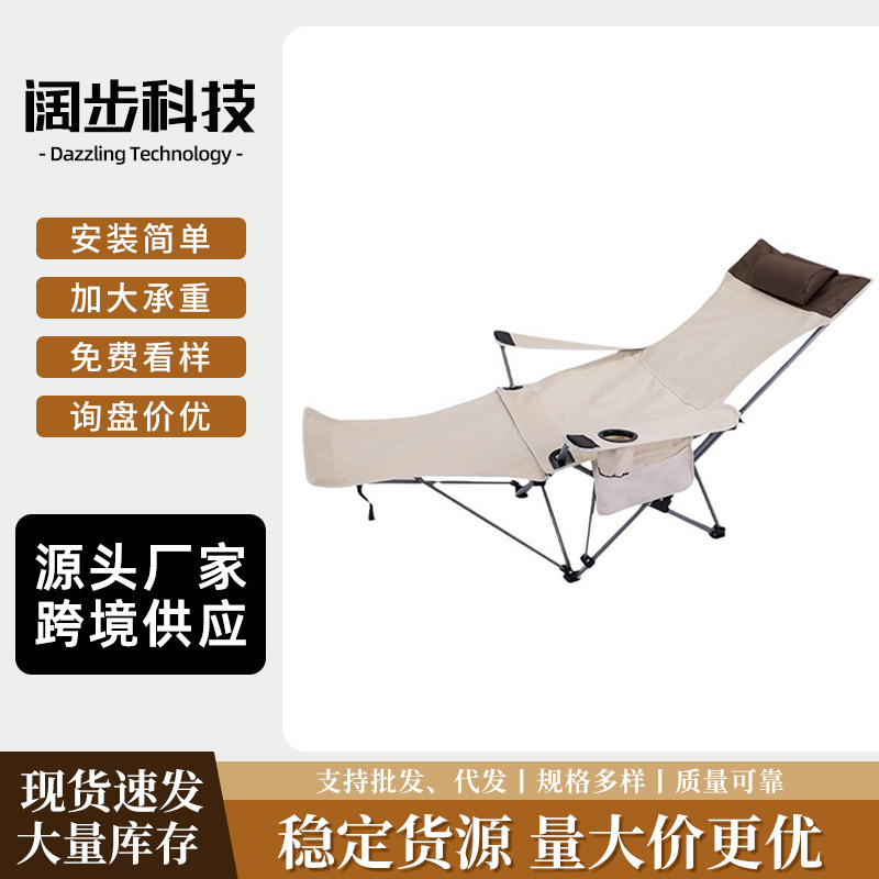 Outdoor camping can fold the lounge chair home for lunch break beach…