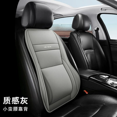 Cool and Breathable, Universal with Lumbar — Seat cushion, seat cover - texture-gray-one-backrest-1-piece