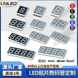 LED数码管;LED灯带;LED点阵
